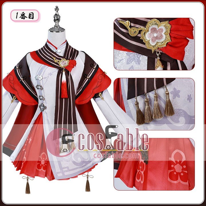 Hu Tao Xiangling character set