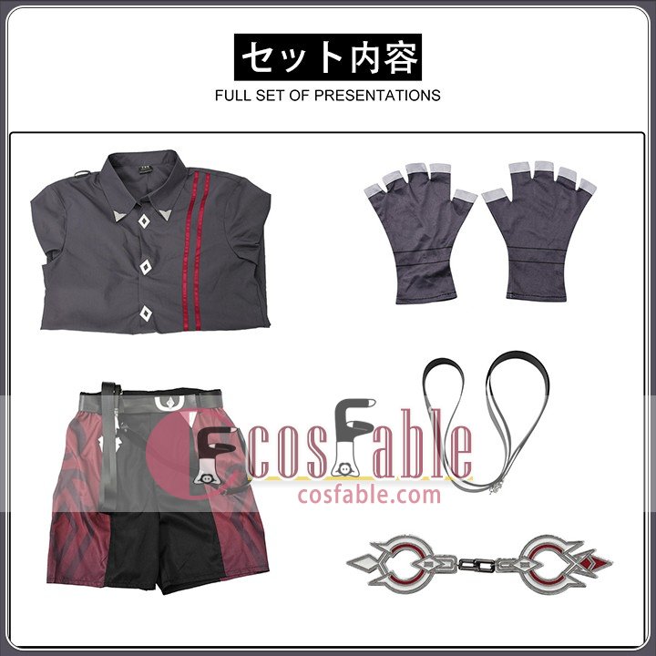  male game character costume