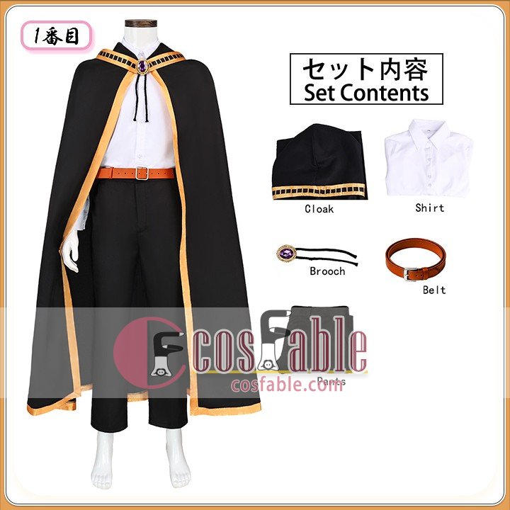 magical academy apparel