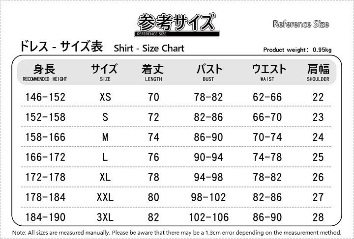 Honkai Star Rail Cerydra Cosplay Costume