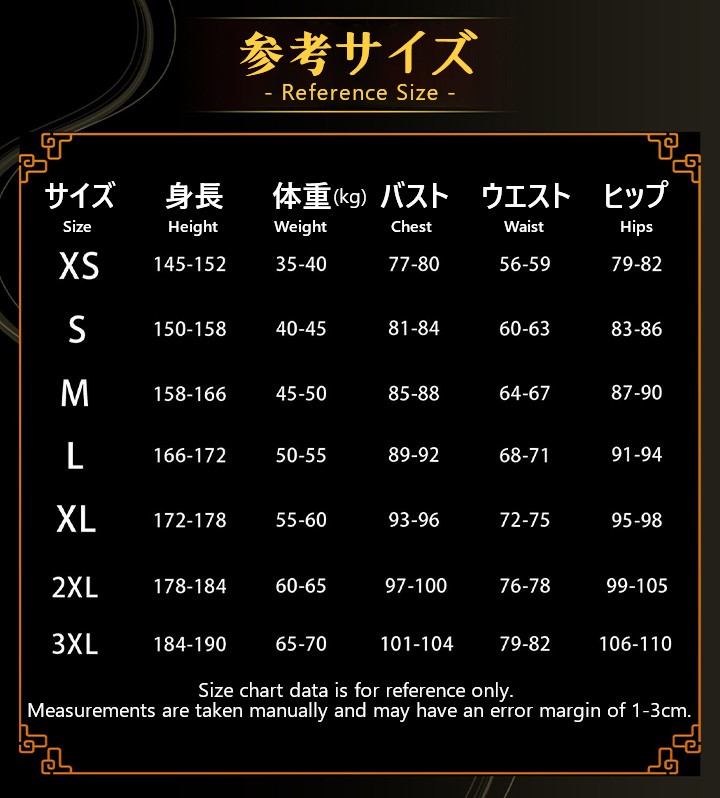 Naraka: Bladepoint Hu Tao 