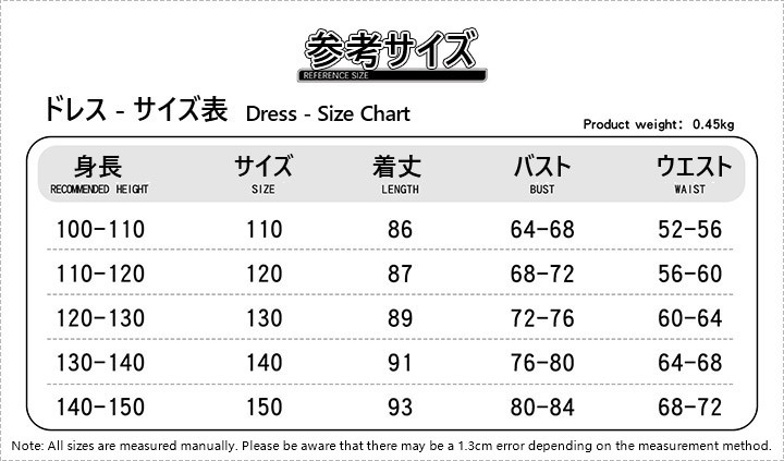 Wednesday 2 Enid Sinclair Apricot Dress Kids Cosplay Costume