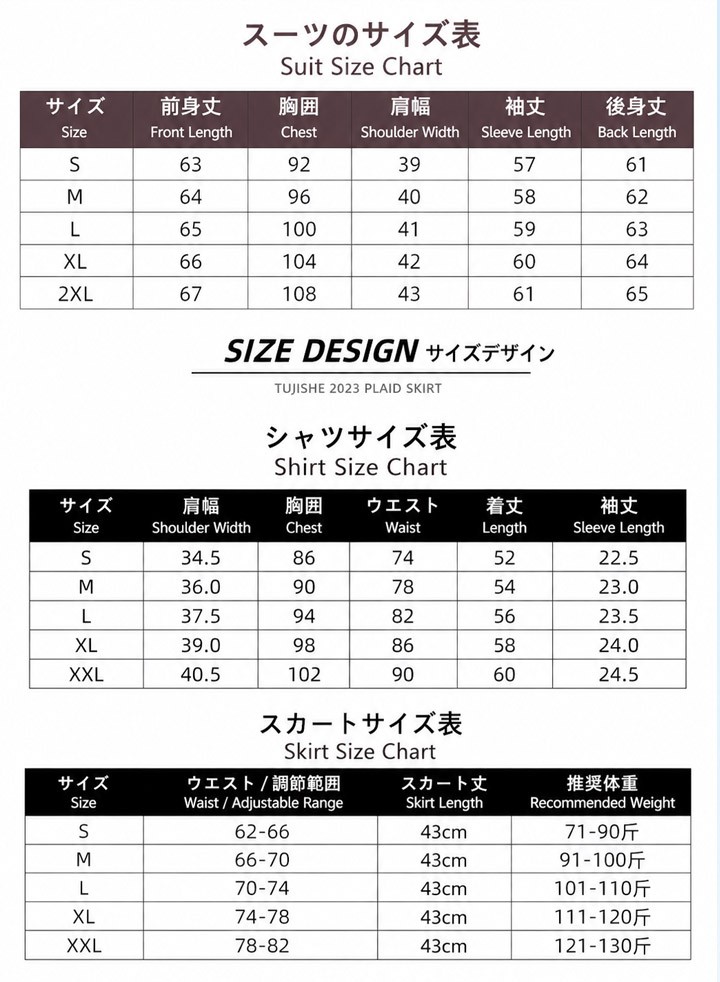 Blazer JK Uniform Set