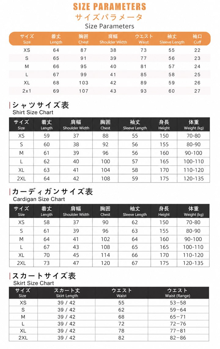 Black Blazer Waist Shape JK Uniform Set