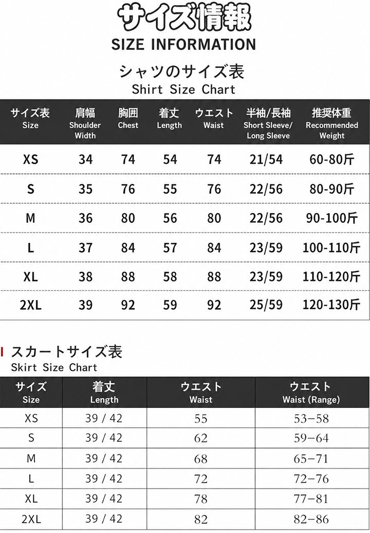 Summer Check Pleated Skirt JK Uniform Set