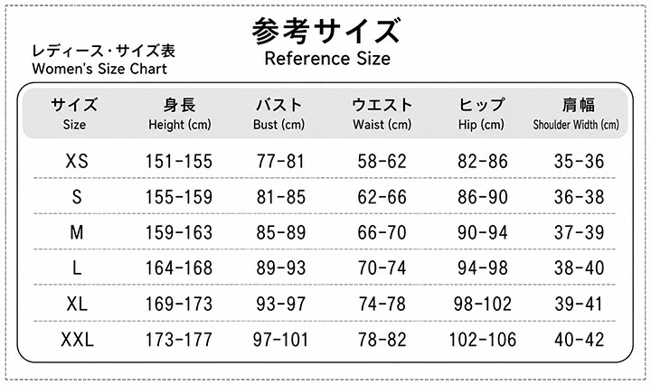 Dragon Raja Fantasy III Uesugi Erii Cosplay