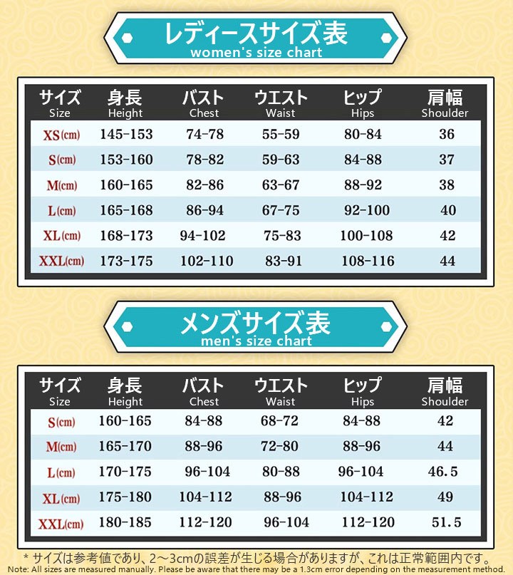 Pokemon Riko Cosplay Costume