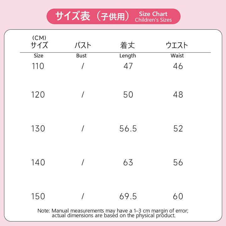 Genshin Impact Qiqi Cosplay Costume